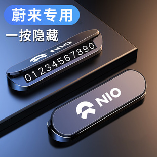 Temporary car parking plate moving car number plate car phone plate moving license plate personalized logo creative interior decoration