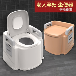 Pregnant Women's Mobile Toilet Household Toilet for the Elderly Indoor Toilet Movable Toilet Chair for Pregnant Women