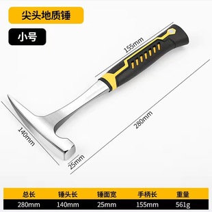 Factory Outlet Digging Bamboo Shoots Pickaxe Digging Pile Planing Soil Multifunctional Flat Head Cross Outdoor Tool Integrated Chopping Firewood Household Dengden