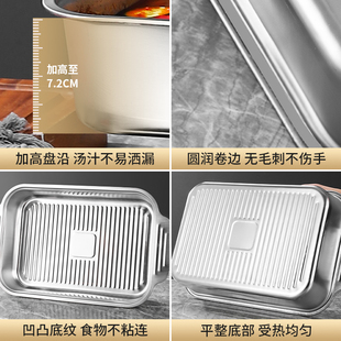 Stainless Steel Grilled Fish Plate Rectangular Household 316 Food Grade Thickened Induction Cooker Grilled Fish Plate with Fire