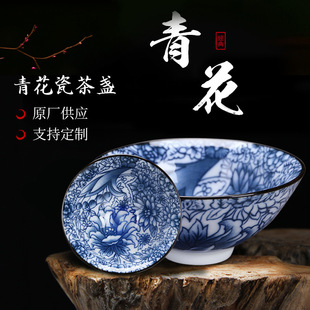 Tea cup ceramic hat master cup hand-painted tea single cup Japanese blue and white porcelain tea cup kung fu tea set tea bowl wholesale