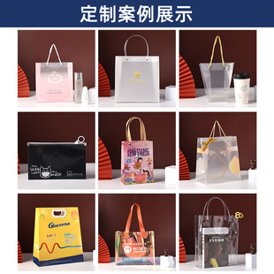 Factory custom transparent pvc tote bag gift bag wedding gift bag clothing flowers plastic tote bag