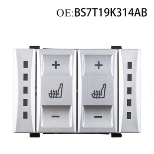 6M2T19K314AC is suitable for Ford Mondeo MK4 seat heating control switch BS7T19K314AB