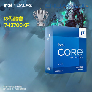 I5-13600KF Core 13 поколения 14 ядер 20 потоков одноядерных ядер до 5,1 ГГц настольный процессор