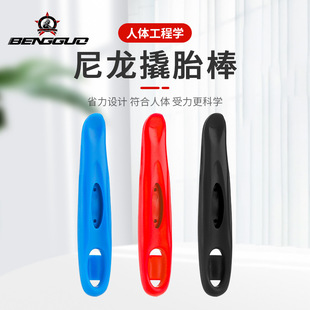 New bicycle plastic tire crowbar bicycle mountain bike tire remover tire repair repair tool accessories