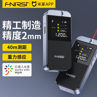 fnirsi-IR40 Mijia laser rangefinder infrared measuring ruler electronic ruler measuring room meter distance measuring instrument