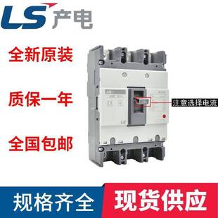 Original factory original LS electric molded case circuit breaker ABS53b 5A 10A 15A 20A 30A 40A 50A