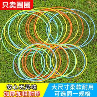 Night Market Stall Ring Toss Children's Ring Toss Toy Kindergarten Ring Toss Game Activity Throwing Ring Toss Small Gifts Wholesale