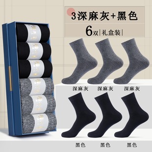 Socks men's autumn mid-calf solid color men's socks men's autumn and winter long cotton socks medium thick Four Seasons deodorant breathable business socks