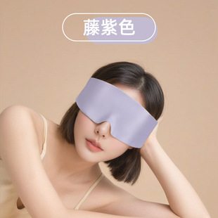 Sade All-inclusive Eye Mask Special Breathable Silent Velcro Sleep Eye Mask Office Travel Nap