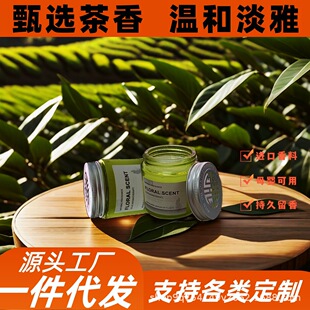 Car aromatherapy car perfume without fire fragrance air freshener solid fragrance advanced sense car fragrance ornaments
