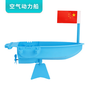 Plastic building blocks children's DIY technology small production elementary school student physics experiment material package kindergarten handmade classroom