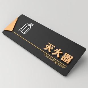 Acrylic General Manager Door Plate Office Logo Company Department Department Conference Room Finance Classroom Logo