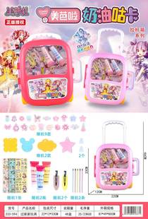 Simulation cute fun refrigerator kitchen supermarket cream glue vending machine pet shop rice cooker dentist children's toys