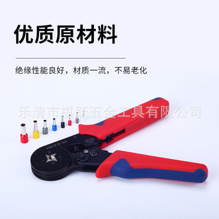 Pin-type crimping pliers European-style tubular terminal HSC8 6-4A four-side crimping pliers terminal plastic box tool suit