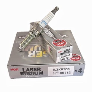 Подлинная NGK двойная свеча зажигания Iridium Gold ILZKR7D8 [96412] Подходит для Vitra 1.4T