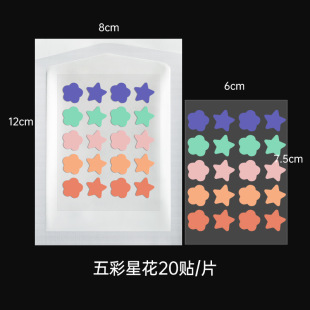 Cartoon Cat 20 Cute Pimple Patch Acne Covering Pus Absorbing Santa Claus 24 Cover Cross-border AliExpress in stock