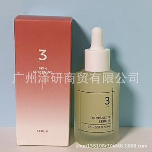 Трансграничный новый Numbuzin номер 3 Essence Керамический крем для красоты и красоты Тонер ампул Essence серии