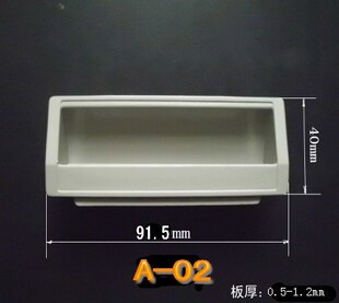 Supply plastic handle opening 84*33 concealed handle handle Chassis Electric cabinet air conditioning shell industrial embedded handle