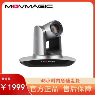 Meigeri PTZ Camera HD Live AI Humanoid Tracking 20x Optical Zoom POE Powered 20UH