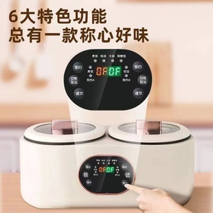 Smart Yuanyang Electric Hot Pot Mini Multi-functional Double-bile Rice Cooker Rice Cooker Household Hot Pot Non-stick Cooking Integrated