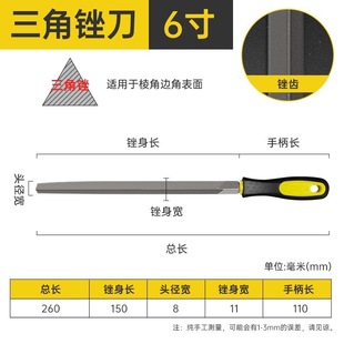 B17 handle file high carbon steel file flat file triangular file semicircular file file file grinding tool fitter file