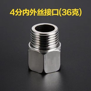 4 points stainless steel outer wire direct movable tee and other pipe fittings connector water heater faucet water pipe interface accessories