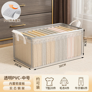 Clothes Storage Box Home Wardrobe Clothes Pants Layered Finishing Box Transparent Folding Storage Basket Frame Artifact