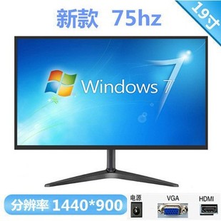 HD LCD 1927 inch 24 desktop inch 22 inch computer monitor borderless curved LED straight