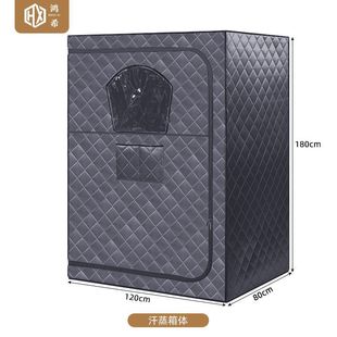 Sweat Steam Box Household Whole Body Detox Home Space Capsule Sauna Room Steam Sweat Bath Box Traditional Chinese Medicine Fumigation Bucket Machine Instrument