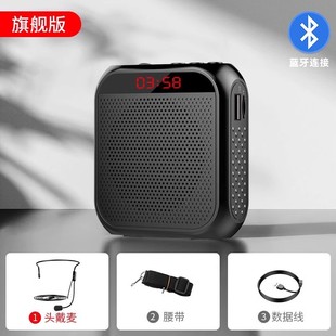 Bee Loudspeaker Teacher Microphone Calls Phone Teacher Lecture Speaker with Wireless Headset in Class