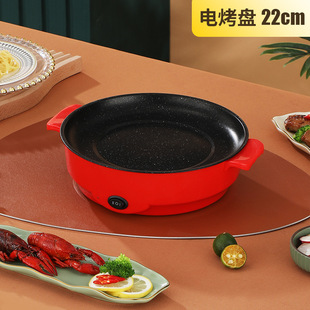 Takeaway Electric Grill Pan Korean Mini Household Wholesale Multi-Functional Barbecue Plate Hot Pot Supermarket Barbecue Stove Gift Wholesale