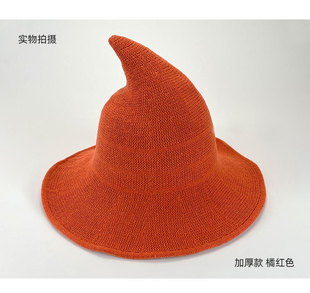 Halloween Personality Witch Hat Pointed Large Brim Wool Knitted Hip-Hop Witch Hat Female European and American Foreign Trade Fisherman Hat