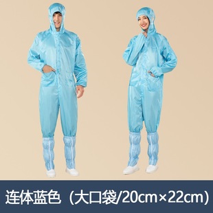 Protective clothing Work clothes Dust-proof clothes Dust-free clothing Men's breathable Painter Spraying Full-body coveralls Spraying