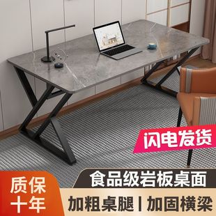Компьютерный стол из каменной плиты настольный стол для домашней спальни легкий роскошный стол простой стол офисный стол и стулья комбинированные игры киберспортивные столы