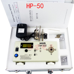 HP-100 HP-10 50 digital torquemeter Цифровой дисплей Тестер крутящего момента электрическая партия торсионный метр $