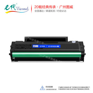 E generation classic GD1622A toner cartridge YPS-1022N 1122 3022 3122NA 4022N printer drum