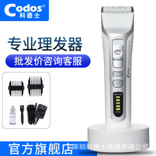 Cross-border Kodex electric hair clipper 916 hair salon professional electric hair clipper barber shop special hair clipper factory direct sales