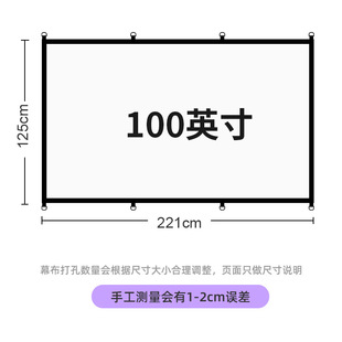 Simple projector polyester folding soft curtain 100 120 inch portable outdoor HD movie projection curtain