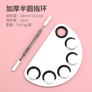 Beauty Makeup Stainless Steel Palette Set Square Reconciliation Liquid Foundation Cosmetic Artist's Color Palette Makeup Tool