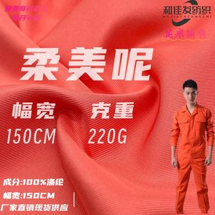 Uniforms, Gabardine, Soft Workwear, Twill Fabrics, Factory Direct Sales, Ready-Made Workwear, Professional Clothing Fabrics