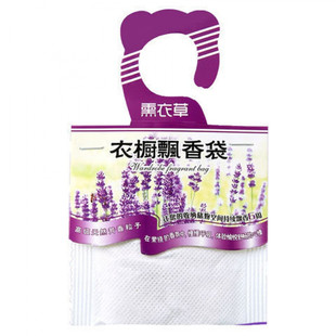 Lavender wardrobe sachet hanging sachet deodorant aromatherapy bedroom fragrance wardrobe fragrance sachet factory wholesale direct sales