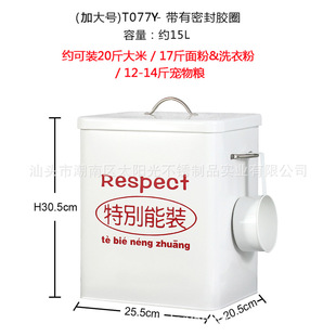 A generation of pet grain storage bucket sealed moisture-proof cat food dog food 5kg 10kg freeze-dried storage bucket source factory