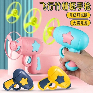 Bamboo Frisbee Gyro Outdoor Casual Toy Children's Flying Luminous Toy Internet Celebrity Male 3 Children 5 Female Foreign Trade Factory Wholesale