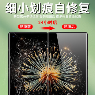 Подходит для Xiaomi MIX fol3 позиционирующая наклейка ТПУ Гелевая пленка fol2 складной экран Защитная пленка для экрана мобильного телефона
