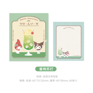 Tea Small Box Post-it Notes Yugui Dog Kulomi Student Notepad Post-it Note Office Message Small Note
