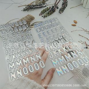 Supply wholesale alphabet laser bubble stickers 3D English alphabet laser wall stickers children's toy stickers