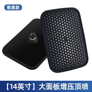 Pressurized Shower Top Spray Shower Household Sprinkler Large Panel Pressurized Single Head Shower Head Universal Shower Shower suit