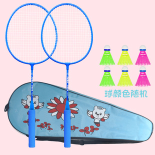 Children's Badminton Racket Children Primary School Children Adolescent Children Parent-Child Interaction 3-12 Years Old Special Toys