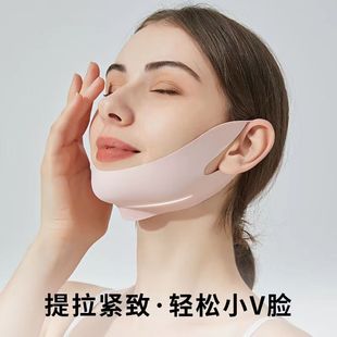 Ear-hanging mask v face lifting face bandage double chin sleep daily face carving instrument v face artifact